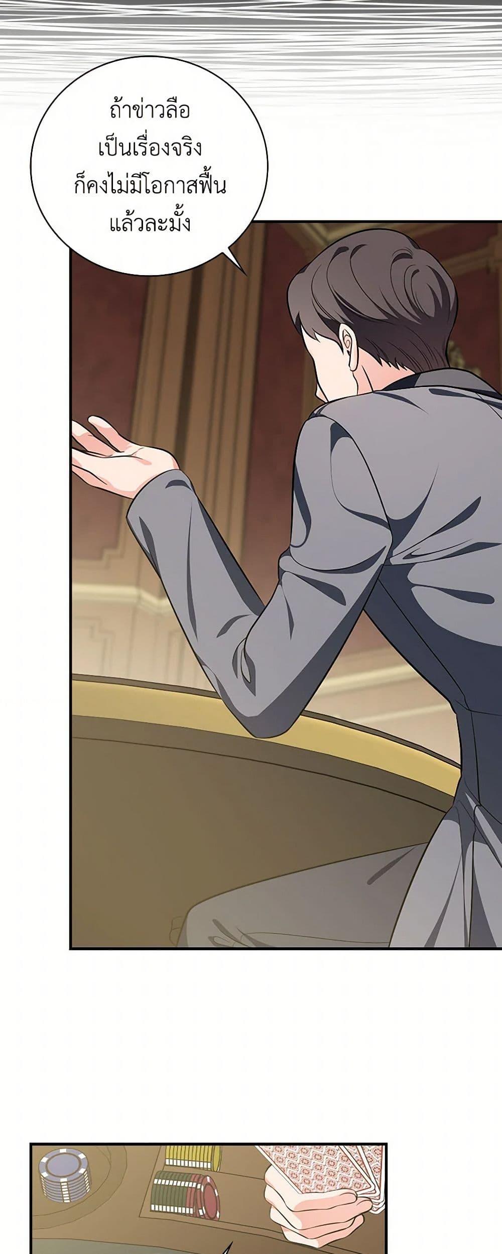 Manga-lc-com อ่านมังงะ อ่านการ์ตูน ออนไลน์ ฟรี Duchess in the Glass House ตอนที่ 1 2 3 4 5 6 7 8 9 10 11 12 13 14 ฟรี ไม่มีโฆษณา Manga-lc - อ่าน มังงะ อ่าน การ์ตูน ออนไลน์ อ่านมังงะ ฟรี