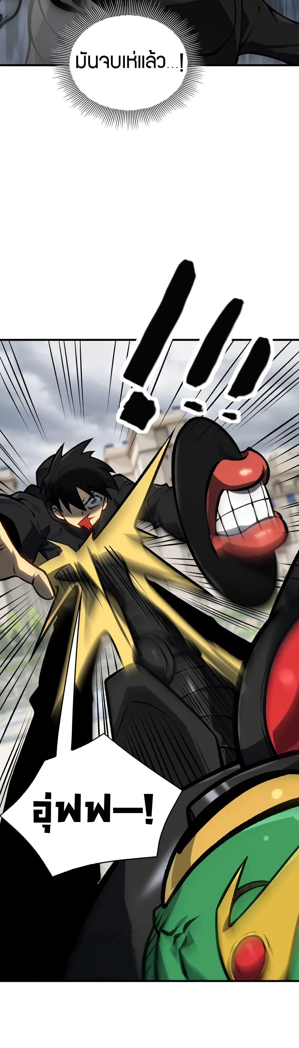 Manga-lc-com อ่านมังงะ อ่านการ์ตูน ออนไลน์ ฟรี The Ruler of The Underworld ตอนที่ 1 2 3 4 5 6 7 8 9 10 11 12 13 14 ฟรี ไม่มีโฆษณา Manga-lc - อ่าน มังงะ อ่าน การ์ตูน ออนไลน์ อ่านมังงะ ฟรี