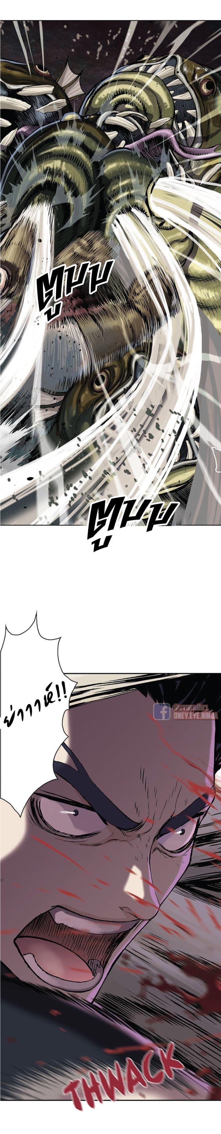 Manga-lc-com อ่านมังงะ อ่านการ์ตูน ออนไลน์ ฟรี Leviathan เลวีอาธาน อสูรกายใต้สมุทร ตอนที่ 1 2 3 4 5 6 7 8 9 10 11 12 13 14 ฟรี ไม่มีโฆษณา Manga-lc - อ่าน มังงะ อ่าน การ์ตูน ออนไลน์ อ่านมังงะ ฟรี