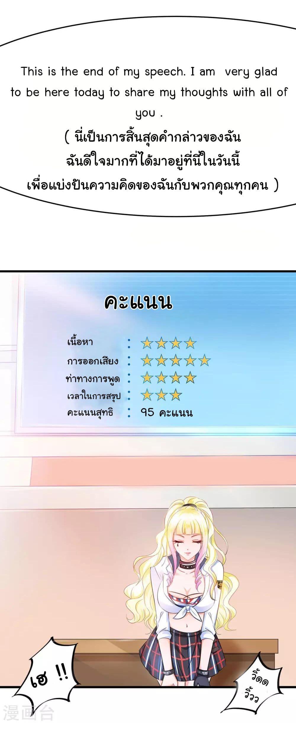 Manga-lc-com อ่านมังงะ อ่านการ์ตูน ออนไลน์ ฟรี Invincible Xueba System ตอนที่ 1 2 3 4 5 6 7 8 9 10 11 12 13 14 ฟรี ไม่มีโฆษณา Manga-lc - อ่าน มังงะ อ่าน การ์ตูน ออนไลน์ อ่านมังงะ ฟรี