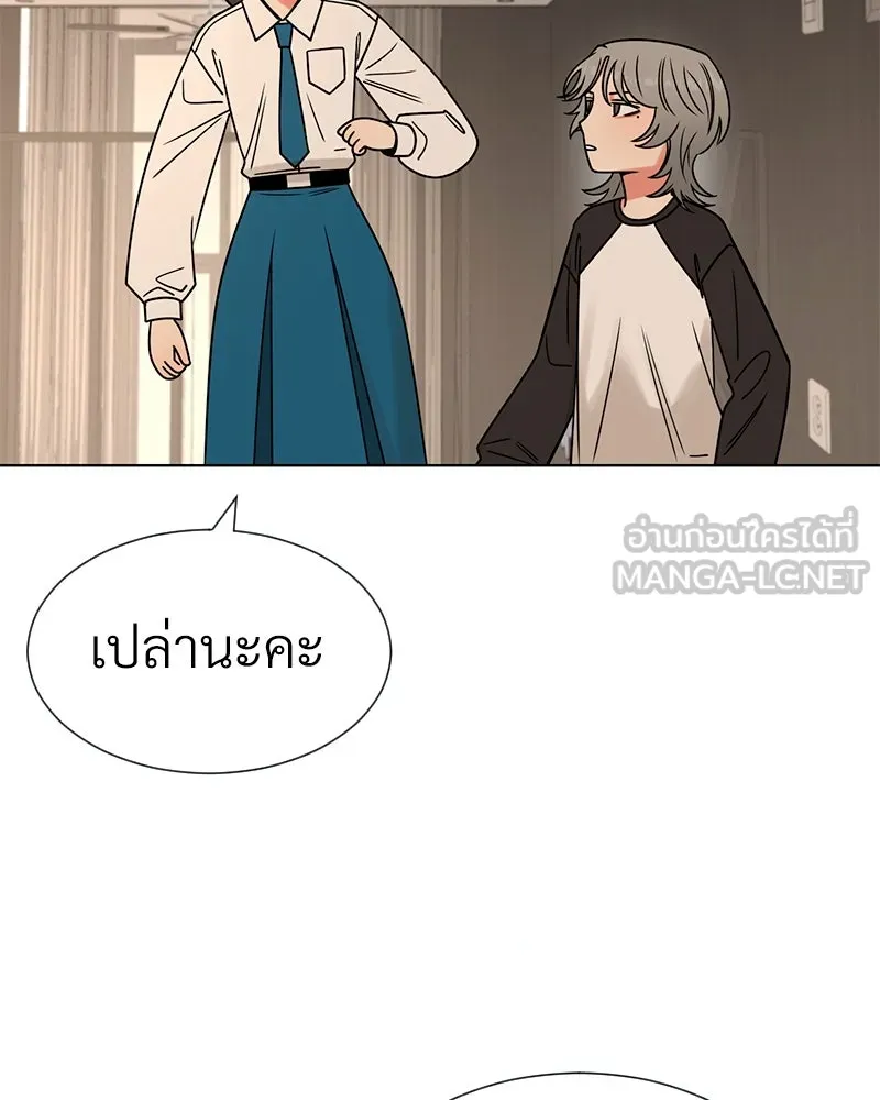 Level One Dreamersbrผู้ชนะรักนี้ต้องเป็น ตอนที่ 31 รูปที่ 84