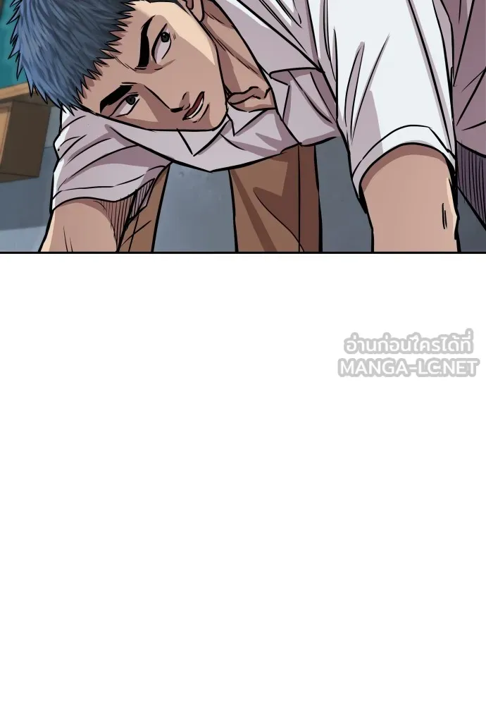 หลานอัจฉริยะของราชาเงินกู้ ตอนที่ 4 รูปที่ 105
