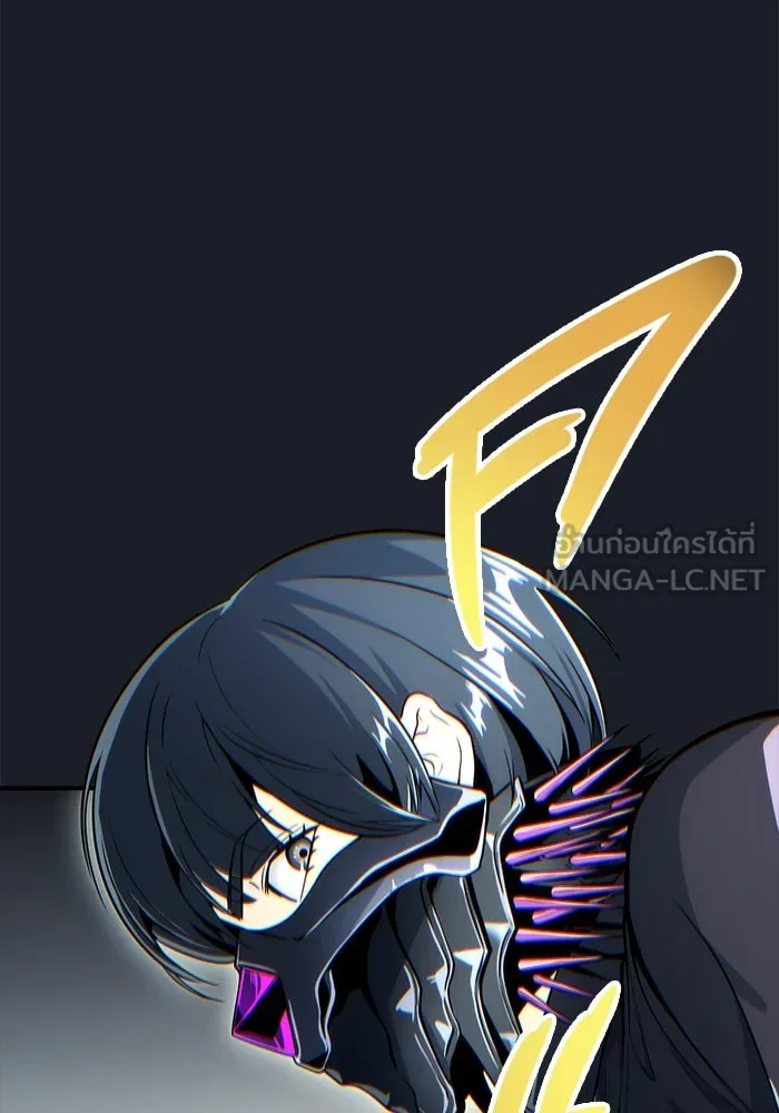 อูเร็ค มาซิโน่ ตอนที่ 9 ผู้ว่างเปล่า รูปที่ 72