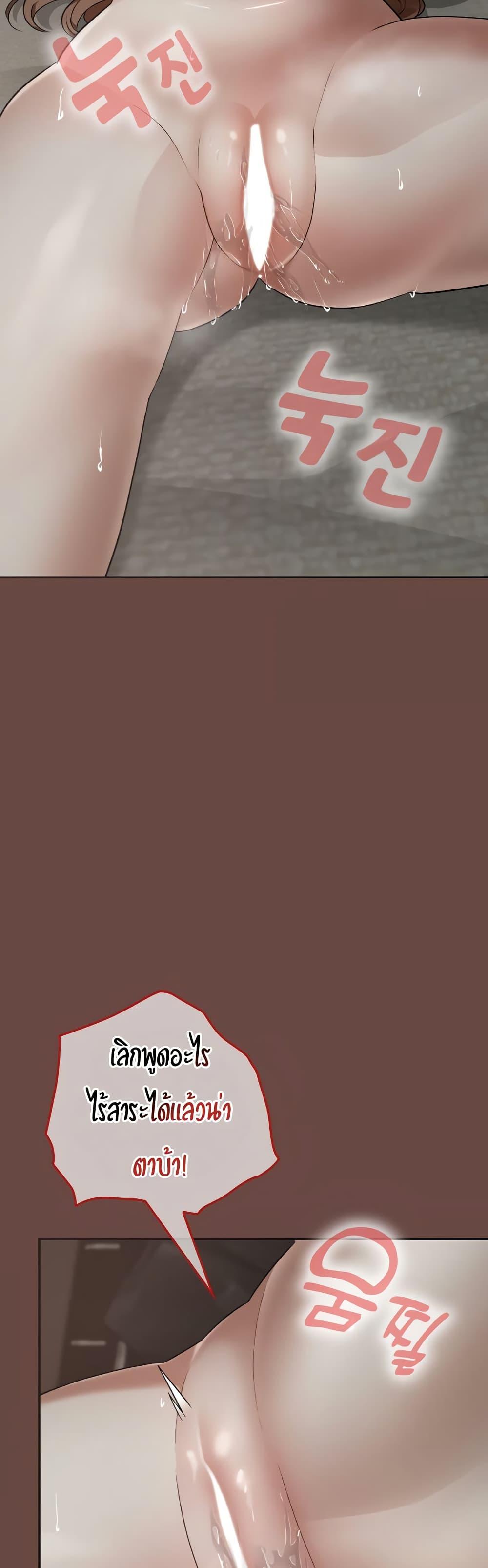 Doujin-Lc- อ่าน โดจิน มังฮวา เกาหลี ญี่ปุ่น จีน แปลไทย Keep It a Secret ตอนที่ 1 2 3 4 5 6 7 8 9 10 11 12 13 14 ฟรี ไม่มีโฆษณา อ่าน โดจิน Manhwa เกาหลี ญี่ปุ่น จีน เรามีครบ คัดมาให้เน้นๆ โดจิน 18+ รับประกันความฟินโดย  Doujin Lc