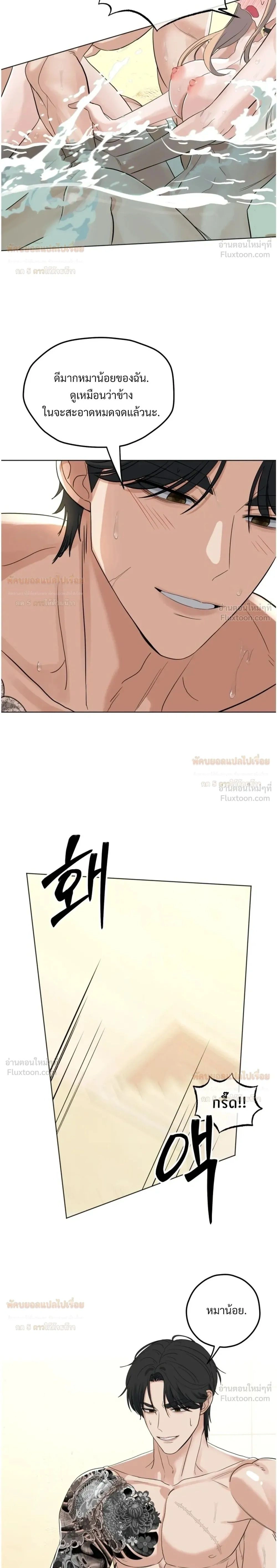 Doujin-Lc- อ่าน โดจิน มังฮวา เกาหลี ญี่ปุ่น จีน แปลไทย The Uncle’s Dog Next Door ตอนที่ 1 2 3 4 5 6 7 8 9 10 11 12 13 14 ฟรี ไม่มีโฆษณา อ่าน โดจิน Manhwa เกาหลี ญี่ปุ่น จีน เรามีครบ คัดมาให้เน้นๆ โดจิน 18+ รับประกันความฟินโดย  Doujin Lc