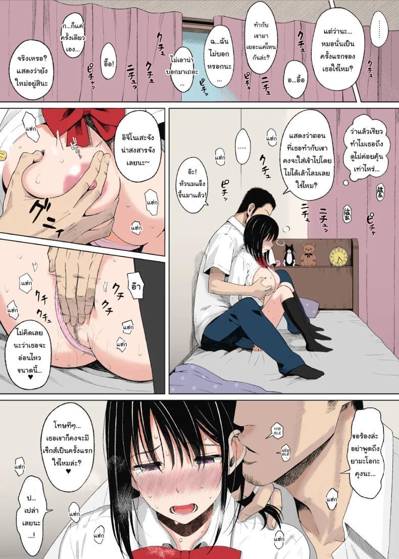 Doujin-Lc- อ่าน โดจิน มังฮวา เกาหลี ญี่ปุ่น จีน แปลไทย อยากรู้จักเธอให้มากกว่านี้ [Icepick] Natsu no Otoshigo Summer's Consequence (Seahorse) ตอนที่ 1 2 3 4 5 6 7 8 9 10 11 12 13 14 ฟรี ไม่มีโฆษณา อ่าน โดจิน Manhwa เกาหลี ญี่ปุ่น จีน เรามีครบ คัดมาให้เน้นๆ โดจิน 18+ รับประกันความฟินโดย  Doujin Lc