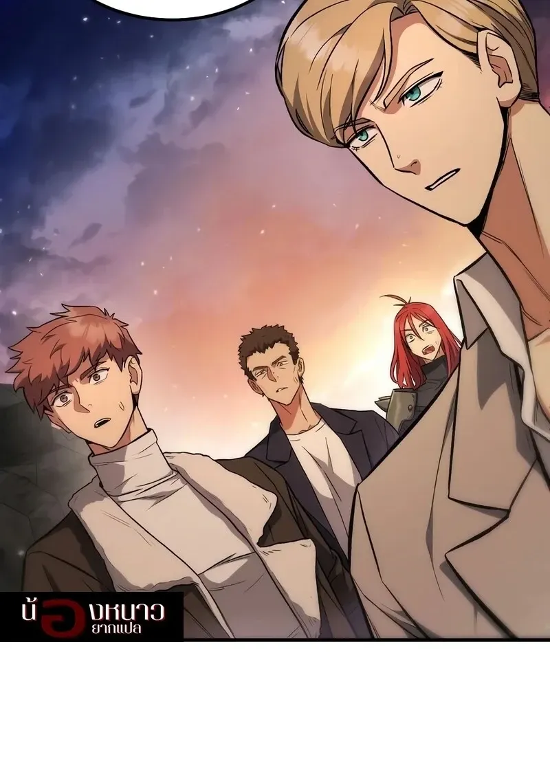 The Hero Returns ตอนที่ ตอนที่ 141 รูปที่ 11