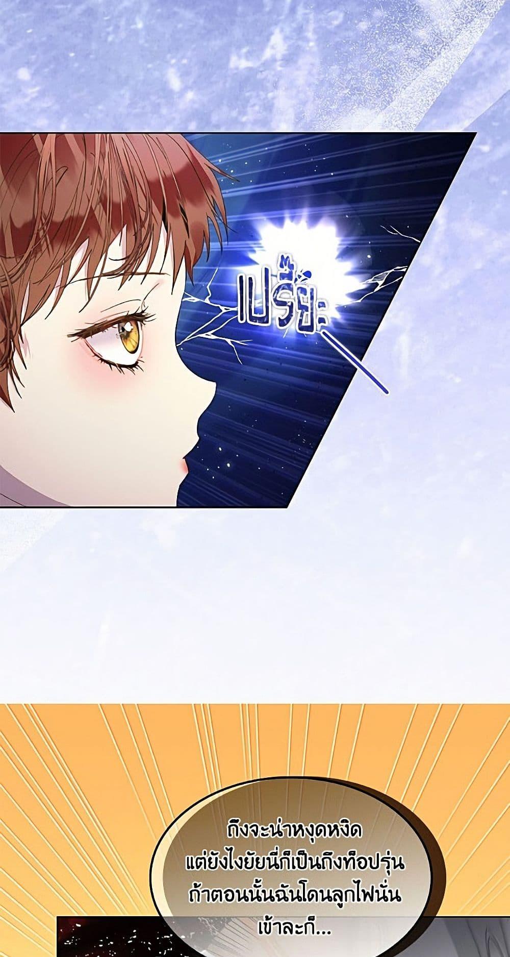 Manga-lc-com อ่านมังงะ อ่านการ์ตูน ออนไลน์ ฟรี Miss Not-So Sidekick ตอนที่ 1 2 3 4 5 6 7 8 9 10 11 12 13 14 ฟรี ไม่มีโฆษณา Manga-lc - อ่าน มังงะ อ่าน การ์ตูน ออนไลน์ อ่านมังงะ ฟรี