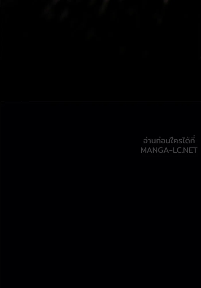 โกดังลับหลังโลกแตก ตอนที่ 76 รูปที่ 54