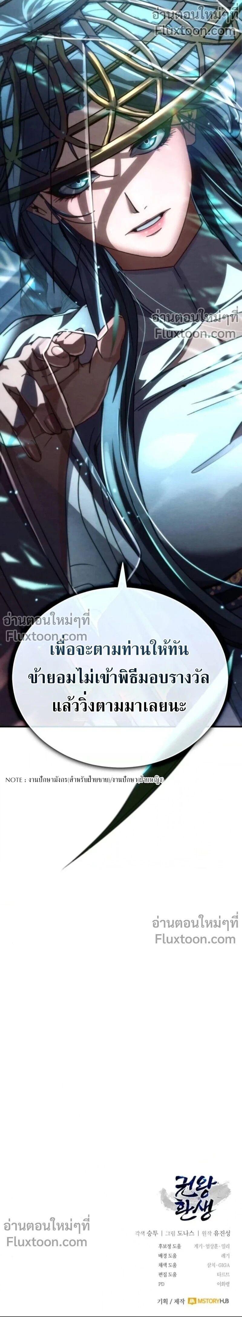 Manga-lc-com อ่านมังงะ อ่านการ์ตูน ออนไลน์ ฟรี Reincarnation of the Fist King ตอนที่ 1 2 3 4 5 6 7 8 9 10 11 12 13 14 ฟรี ไม่มีโฆษณา Manga-lc - อ่าน มังงะ อ่าน การ์ตูน ออนไลน์ อ่านมังงะ ฟรี