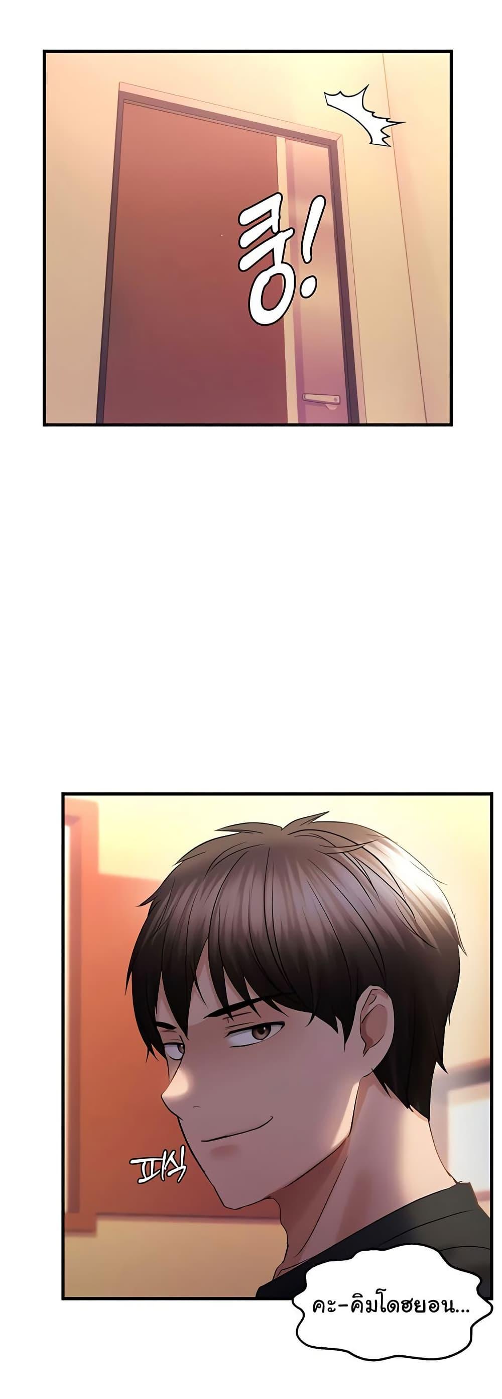 Doujin-Lc- อ่าน โดจิน มังฮวา เกาหลี ญี่ปุ่น จีน แปลไทย Disciplining the Top Delinquent Bitch Through a Random Chatting App ตอนที่ 1 2 3 4 5 6 7 8 9 10 11 12 13 14 ฟรี ไม่มีโฆษณา อ่าน โดจิน Manhwa เกาหลี ญี่ปุ่น จีน เรามีครบ คัดมาให้เน้นๆ โดจิน 18+ รับประกันความฟินโดย  Doujin Lc