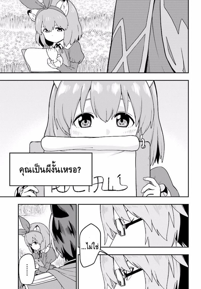 Manga-lc-com อ่านมังงะ อ่านการ์ตูน ออนไลน์ ฟรี Konjiki no Moji Tsukai – Yuusha Yonin ni Makikomareta Unique Cheat ตอนที่ 1 2 3 4 5 6 7 8 9 10 11 12 13 14 ฟรี ไม่มีโฆษณา Manga-lc - อ่าน มังงะ อ่าน การ์ตูน ออนไลน์ อ่านมังงะ ฟรี