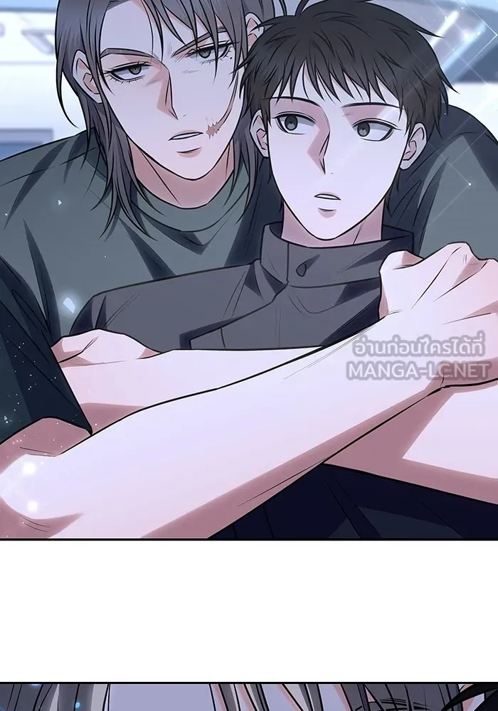 แด่ความเกลียดชัง ตอนที่ 71 รูปที่ 18