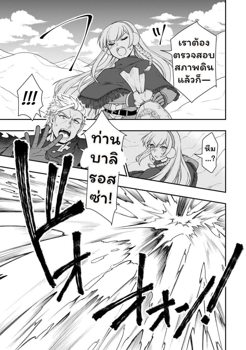 Manga-lc-com อ่านมังงะ อ่านการ์ตูน ออนไลน์ ฟรี Chillin Different World Life of the Ex-Brave Canditate was Cheat from Lv2 ตอนที่ 1 2 3 4 5 6 7 8 9 10 11 12 13 14 ฟรี ไม่มีโฆษณา Manga-lc - อ่าน มังงะ อ่าน การ์ตูน ออนไลน์ อ่านมังงะ ฟรี