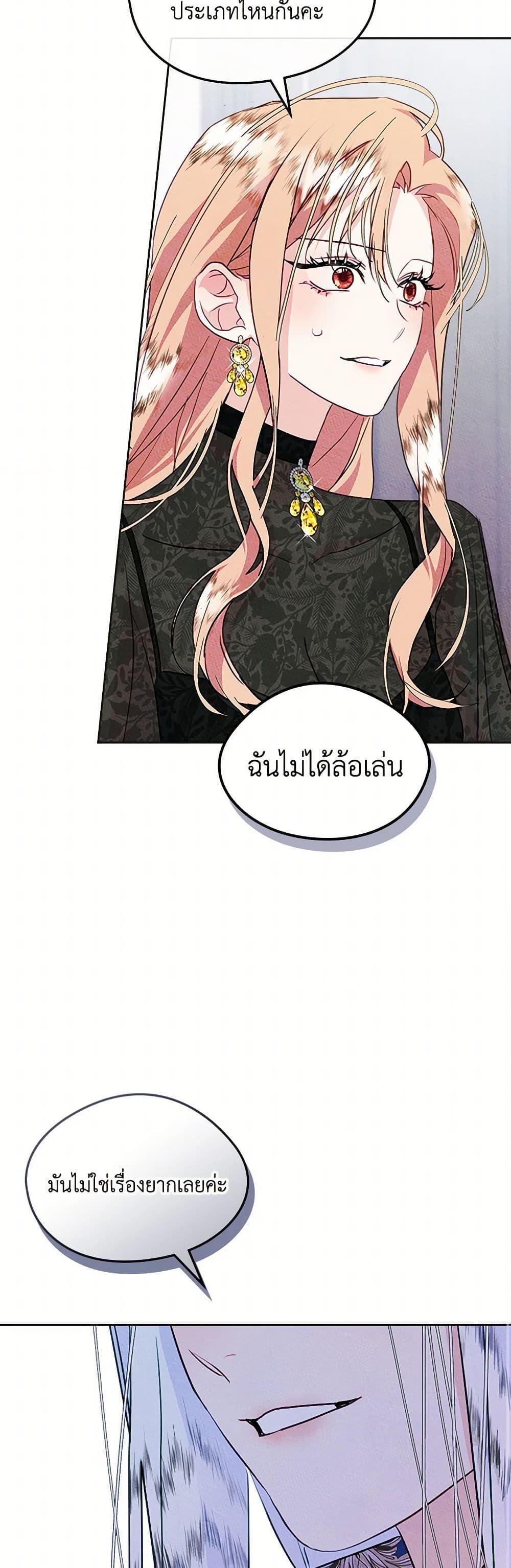 Manga-lc-com อ่านมังงะ อ่านการ์ตูน ออนไลน์ ฟรี I Became The Male Lead’s Female Friend ตอนที่ 1 2 3 4 5 6 7 8 9 10 11 12 13 14 ฟรี ไม่มีโฆษณา Manga-lc - อ่าน มังงะ อ่าน การ์ตูน ออนไลน์ อ่านมังงะ ฟรี