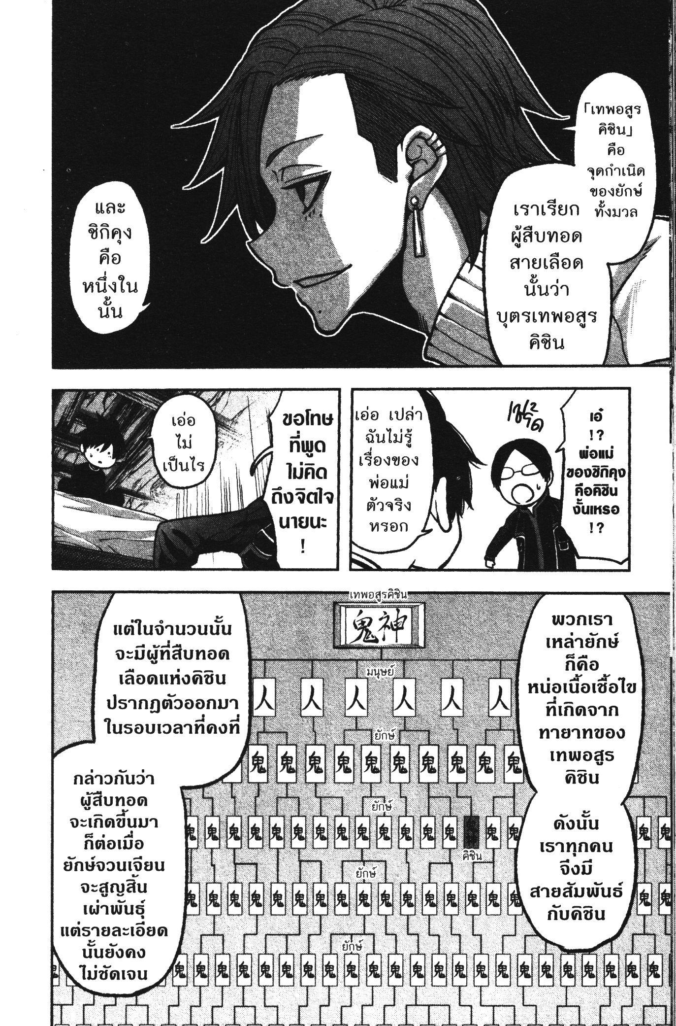 Manga-lc-com อ่านมังงะ อ่านการ์ตูน ออนไลน์ ฟรี Tougen Anki สงครามเลือดอสูร ตอนที่ 1 2 3 4 5 6 7 8 9 10 11 12 13 14 ฟรี ไม่มีโฆษณา Manga-lc - อ่าน มังงะ อ่าน การ์ตูน ออนไลน์ อ่านมังงะ ฟรี