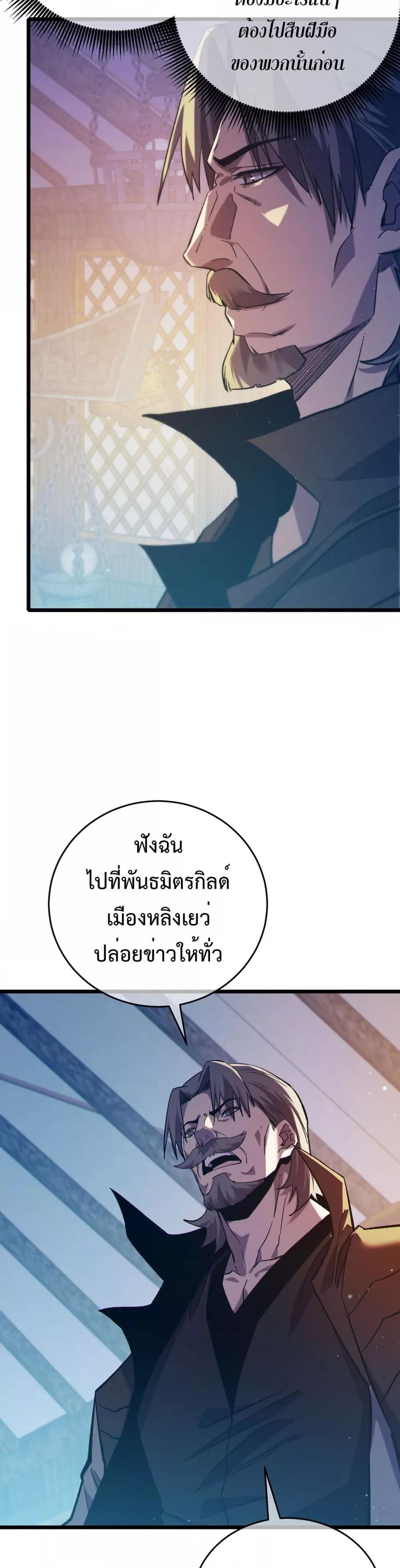 Manga-lc-com อ่านมังงะ อ่านการ์ตูน ออนไลน์ ฟรี MyPassiveSkil ตอนที่ 1 2 3 4 5 6 7 8 9 10 11 12 13 14 ฟรี ไม่มีโฆษณา Manga-lc - อ่าน มังงะ อ่าน การ์ตูน ออนไลน์ อ่านมังงะ ฟรี