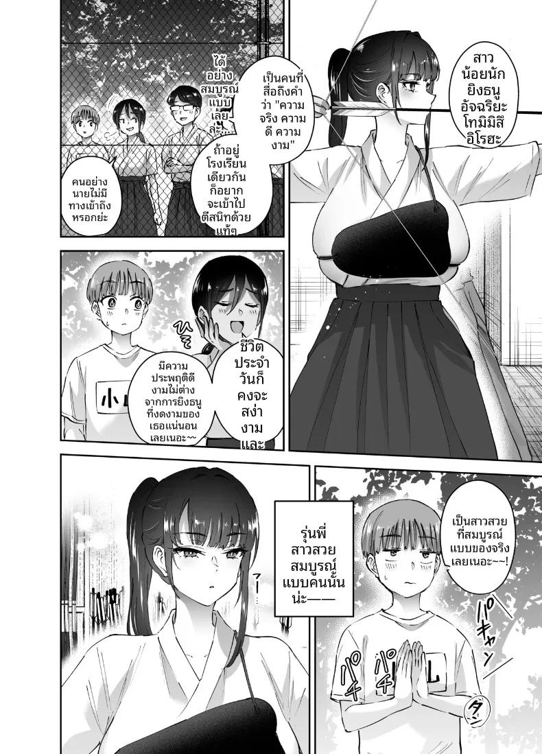 Doujin-Lc- อ่าน โดจิน มังฮวา เกาหลี ญี่ปุ่น จีน แปลไทย ที่จริงเเล้วรุ่นพี่ชมรมพยายามเข้าหาผม (Nuki Uron) ตอนที่ 1 2 3 4 5 6 7 8 9 10 11 12 13 14 ฟรี ไม่มีโฆษณา อ่าน โดจิน Manhwa เกาหลี ญี่ปุ่น จีน เรามีครบ คัดมาให้เน้นๆ โดจิน 18+ รับประกันความฟินโดย  Doujin Lc