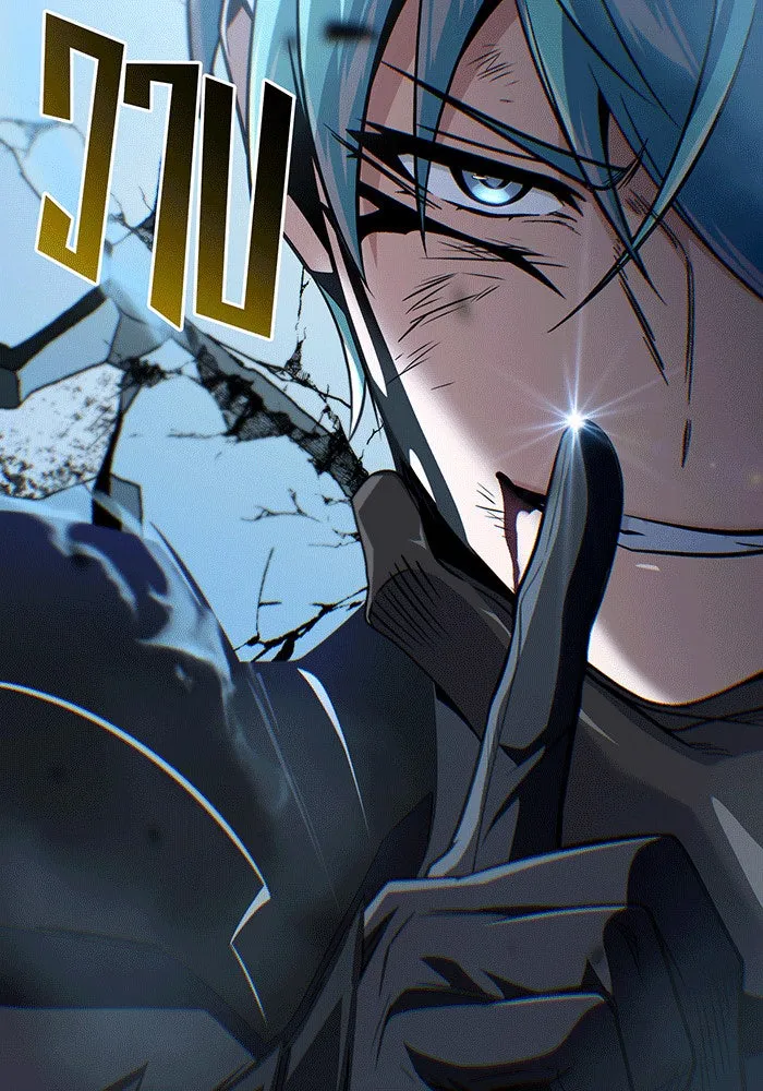 จอมเวทเกิดใหม่ในรอบ 66666 ปี ตอนที่ 142 รูปที่ 70