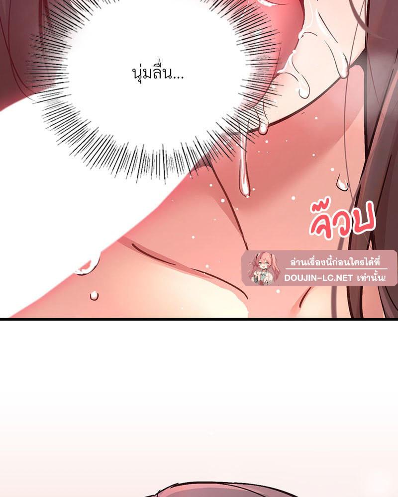 Doujin-Lc- อ่าน โดจิน มังฮวา เกาหลี ญี่ปุ่น จีน แปลไทย Playing On Hard Mode ตอนที่ 1 2 3 4 5 6 7 8 9 10 11 12 13 14 ฟรี ไม่มีโฆษณา อ่าน โดจิน Manhwa เกาหลี ญี่ปุ่น จีน เรามีครบ คัดมาให้เน้นๆ โดจิน 18+ รับประกันความฟินโดย  Doujin Lc