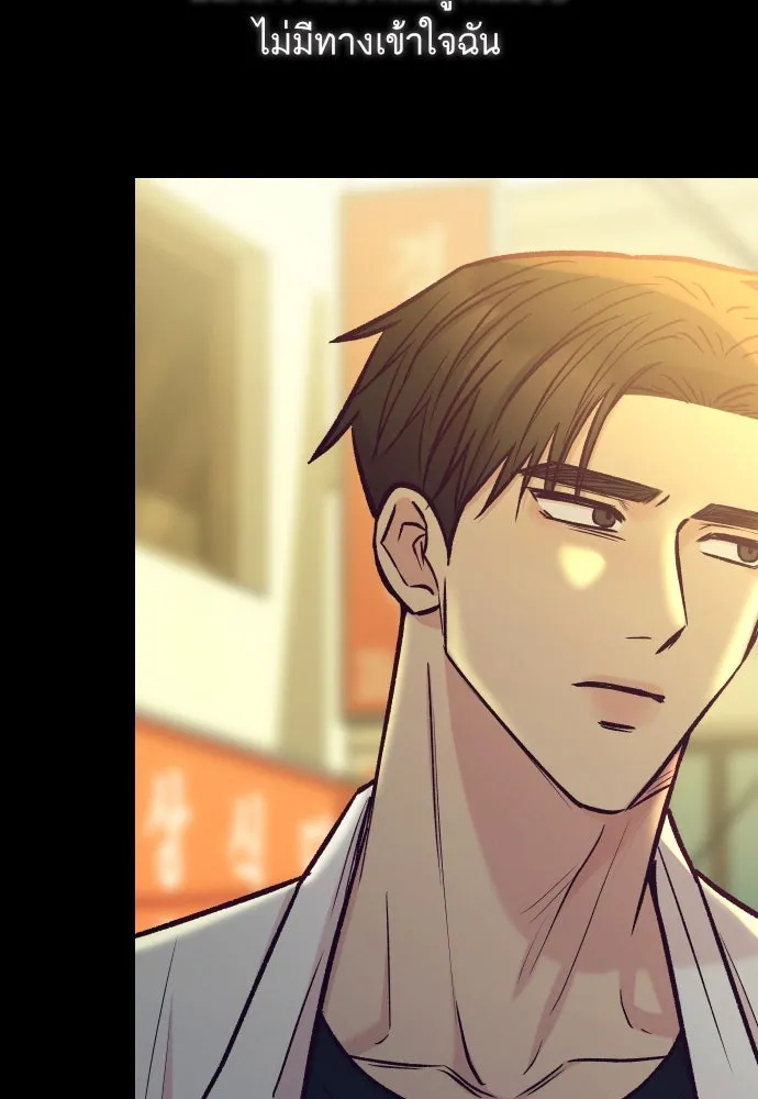 รักกันคนละครึ่งทาง ตอนที่ 45 รูปที่ 115