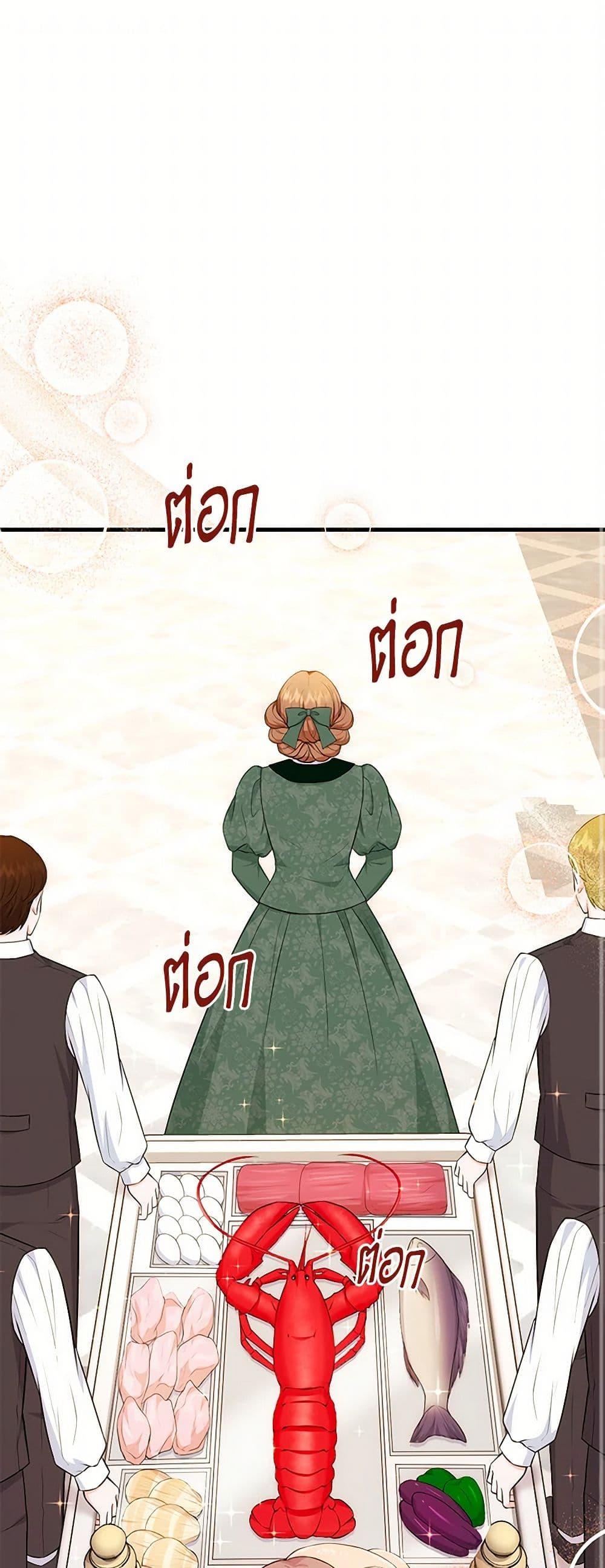 Manga-lc-com อ่านมังงะ อ่านการ์ตูน ออนไลน์ ฟรี The S-Class Baby Princess Is Too Powerful ตอนที่ 1 2 3 4 5 6 7 8 9 10 11 12 13 14 ฟรี ไม่มีโฆษณา Manga-lc - อ่าน มังงะ อ่าน การ์ตูน ออนไลน์ อ่านมังงะ ฟรี