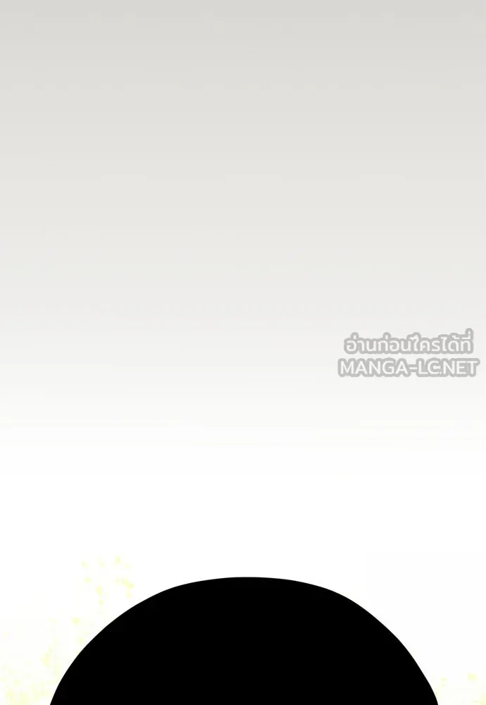 คมเขี้ยวชำระแค้น ตอนที่ 50 รูปที่ 6
