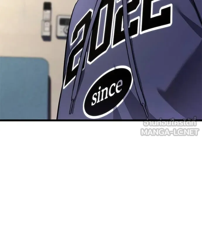 โทษที พื้นที่นี้ ตอนที่ 45 รูปที่ 28