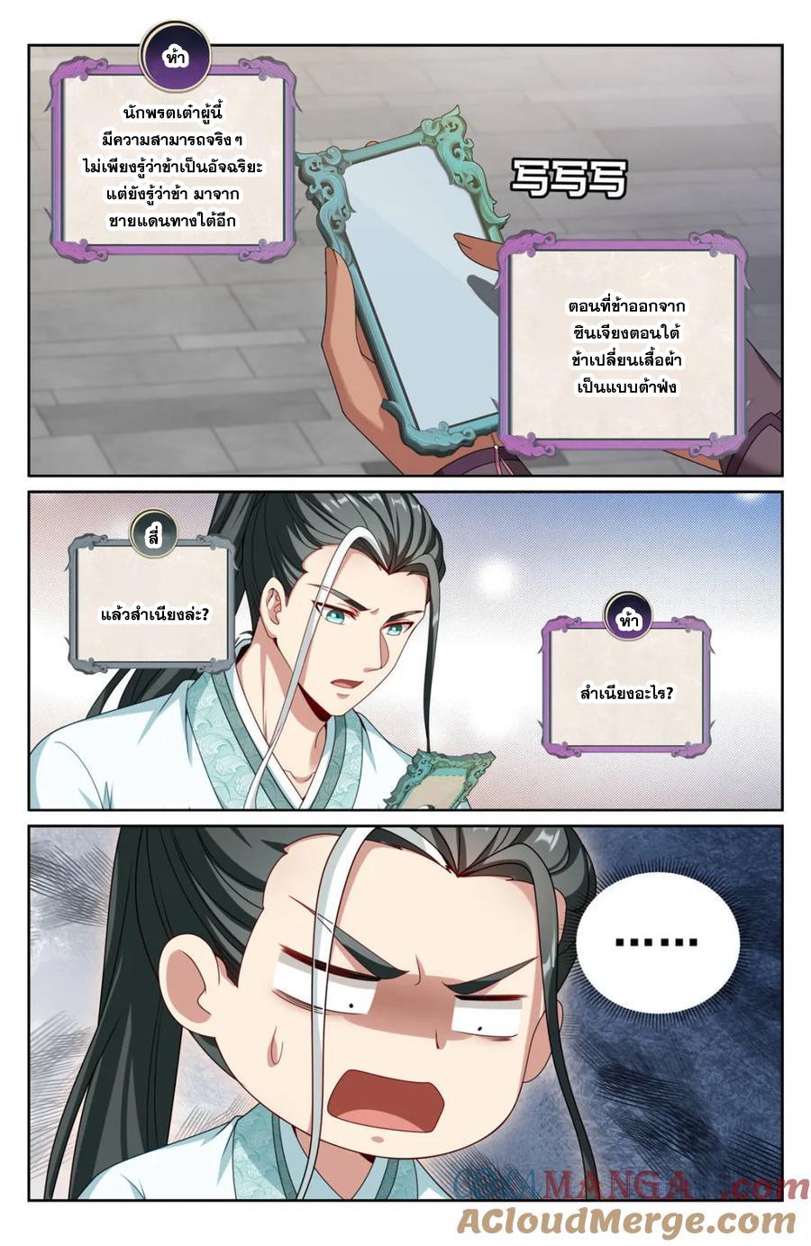 Manga-lc-com อ่านมังงะ อ่านการ์ตูน ออนไลน์ ฟรี Nightwatcher ตอนที่ 1 2 3 4 5 6 7 8 9 10 11 12 13 14 ฟรี ไม่มีโฆษณา Manga-lc - อ่าน มังงะ อ่าน การ์ตูน ออนไลน์ อ่านมังงะ ฟรี