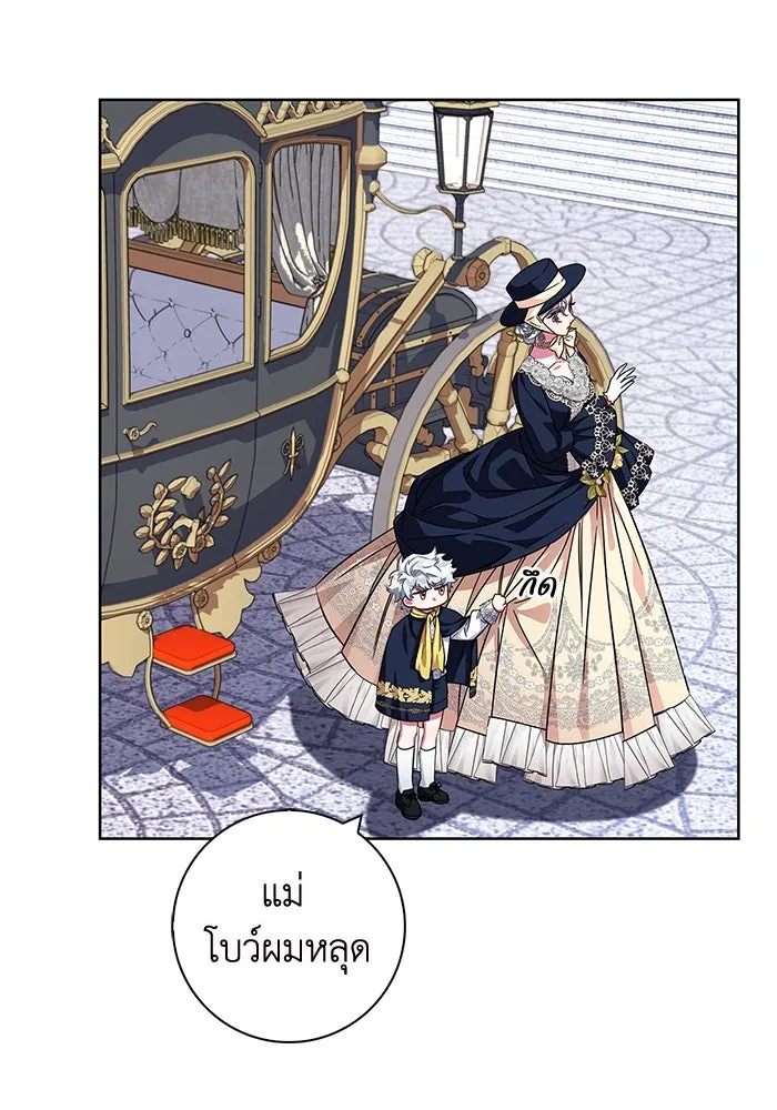 ฉันกลายเป็นแม่พระเอกนิยายจอมเสเพล ตอนที่ 11 รูปที่ 94