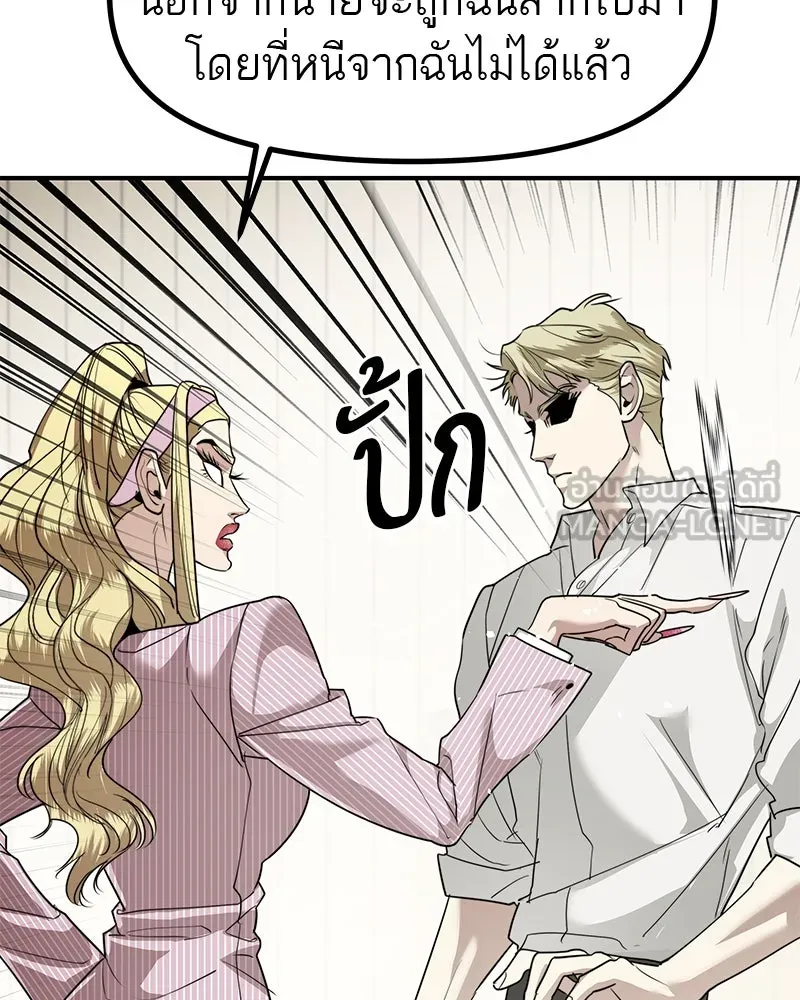 สี่สาวชาวกี ตอนที่ 43 เวทีสุดท้าย - การฝึกของกี่ รูปที่ 72