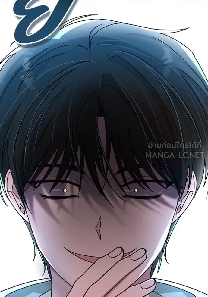 ฉันเนี่ยนะ ตอนที่ 11 รูปที่ 103