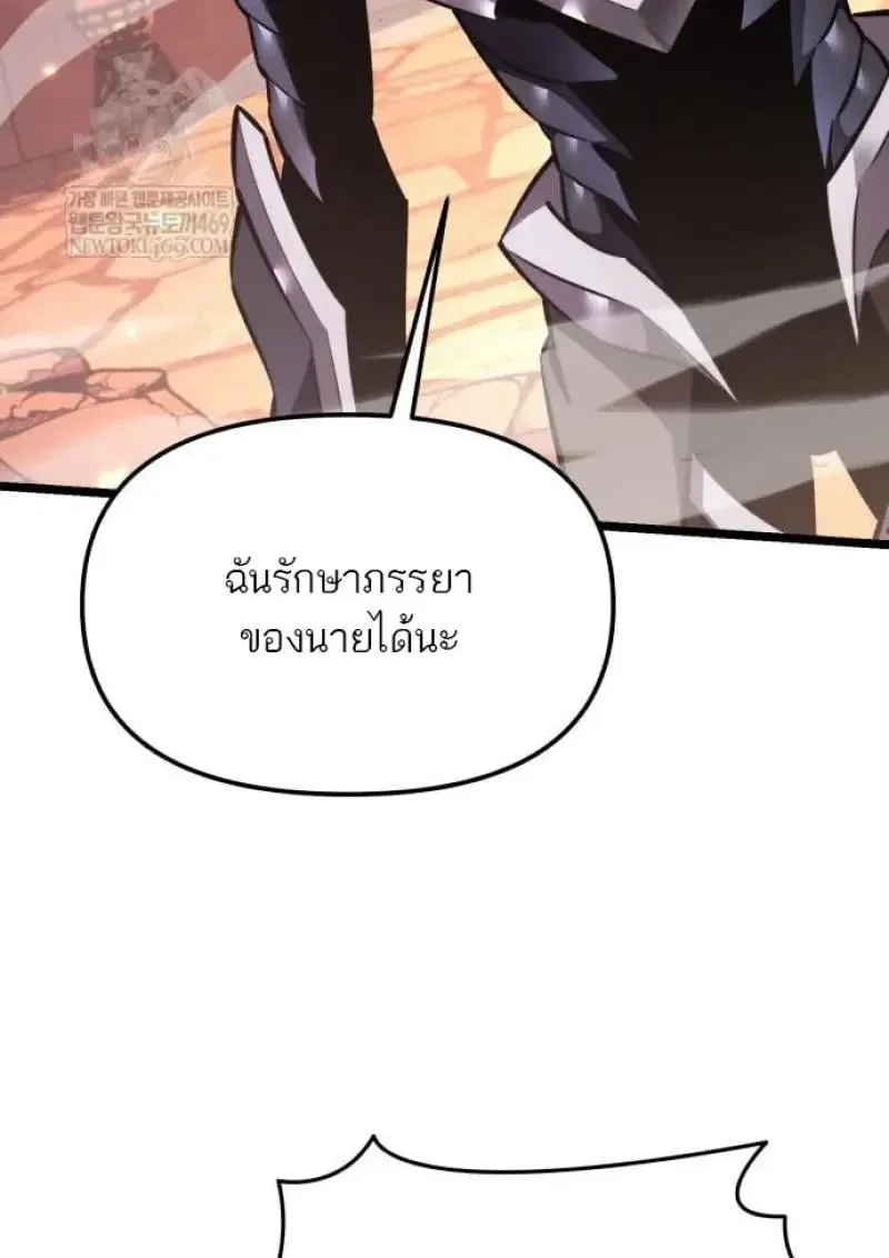 Reincarnator ผ_หวนค_น ตอนที่ ตอนที่ 121 รูปที่ 117