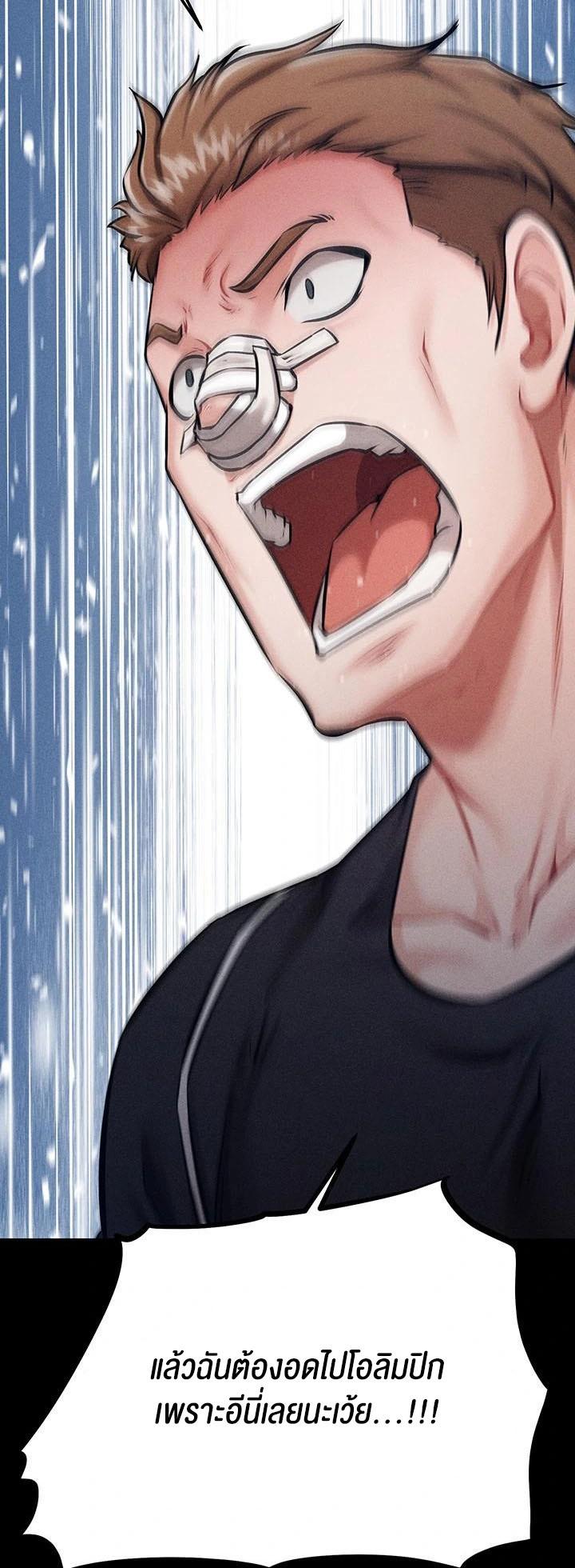 Doujin-Lc- อ่าน โดจิน มังฮวา เกาหลี ญี่ปุ่น จีน แปลไทย Athletes Village The Trap ตอนที่ 1 2 3 4 5 6 7 8 9 10 11 12 13 14 ฟรี ไม่มีโฆษณา อ่าน โดจิน Manhwa เกาหลี ญี่ปุ่น จีน เรามีครบ คัดมาให้เน้นๆ โดจิน 18+ รับประกันความฟินโดย  Doujin Lc