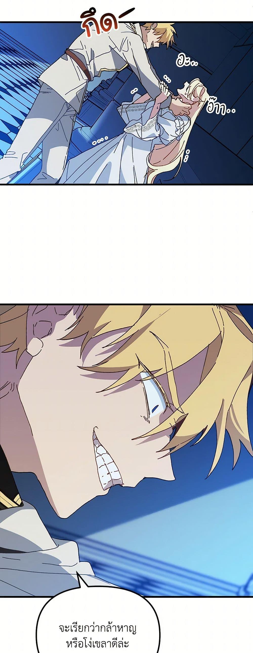 Manga-lc-com อ่านมังงะ อ่านการ์ตูน ออนไลน์ ฟรี The Princess Pretends to Be Crazy ตอนที่ 1 2 3 4 5 6 7 8 9 10 11 12 13 14 ฟรี ไม่มีโฆษณา Manga-lc - อ่าน มังงะ อ่าน การ์ตูน ออนไลน์ อ่านมังงะ ฟรี