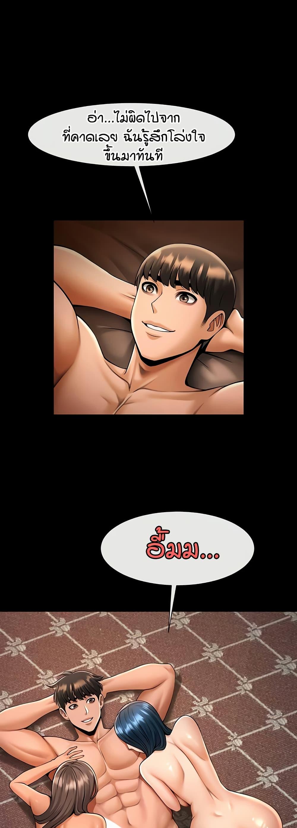 Doujin-Lc- อ่าน โดจิน มังฮวา เกาหลี ญี่ปุ่น จีน แปลไทย The Cheat Code Hitter Fucks Them All ตอนที่ 1 2 3 4 5 6 7 8 9 10 11 12 13 14 ฟรี ไม่มีโฆษณา อ่าน โดจิน Manhwa เกาหลี ญี่ปุ่น จีน เรามีครบ คัดมาให้เน้นๆ โดจิน 18+ รับประกันความฟินโดย  Doujin Lc