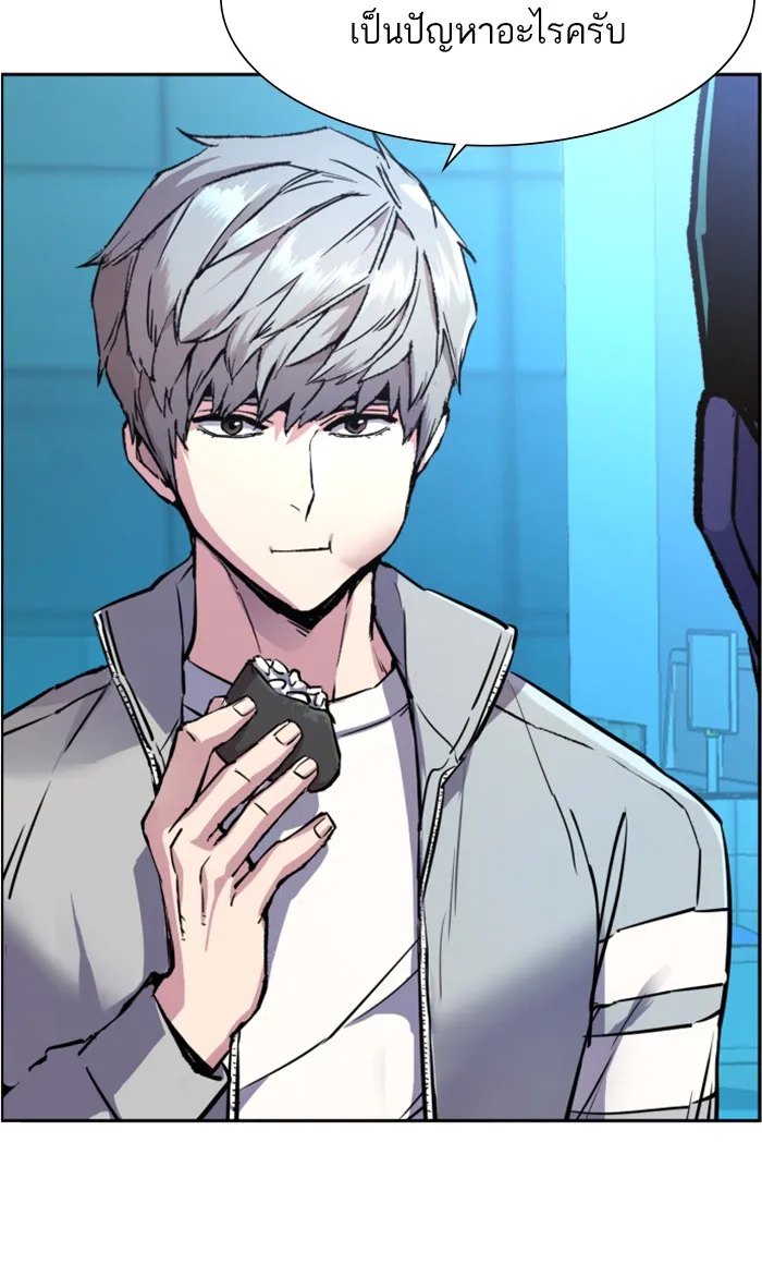 พี่ชายสายบอดี้การ์ด ตอนที่ 107 รูปที่ 7