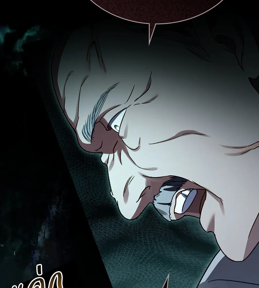 เล่ห์รักชนชั้นสูง ตอนที่ 1 รูปที่ 37