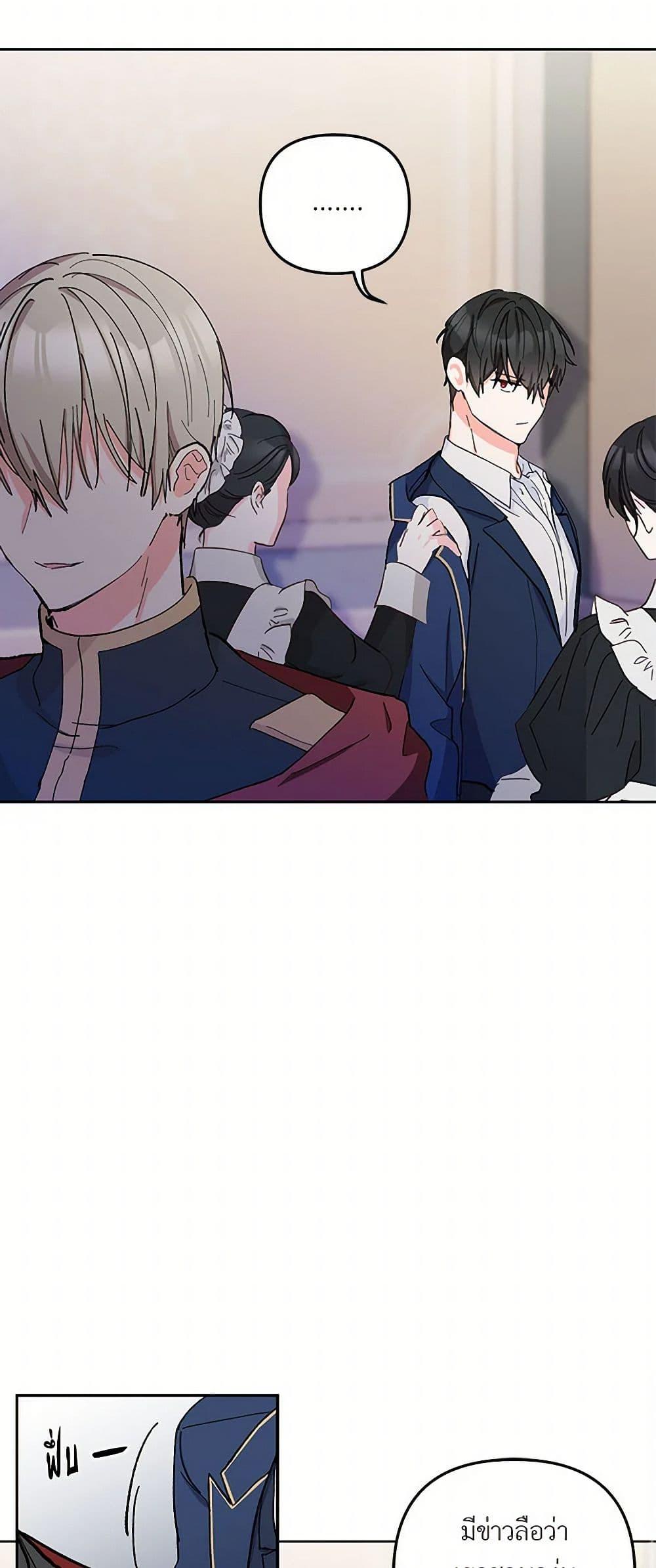 Manga-lc-com อ่านมังงะ อ่านการ์ตูน ออนไลน์ ฟรี Our Little Empress ตอนที่ 1 2 3 4 5 6 7 8 9 10 11 12 13 14 ฟรี ไม่มีโฆษณา Manga-lc - อ่าน มังงะ อ่าน การ์ตูน ออนไลน์ อ่านมังงะ ฟรี