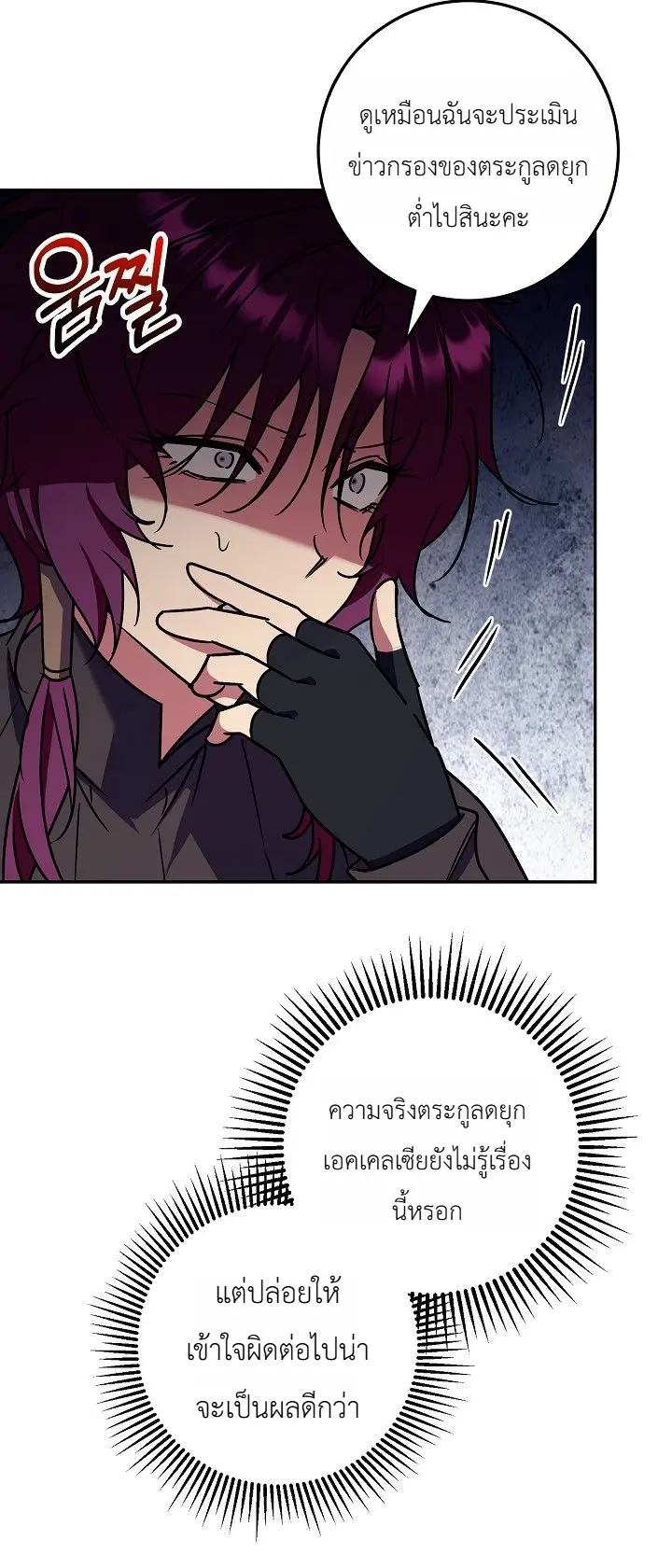 Manga-lc-com อ่านมังงะ อ่านการ์ตูน ออนไลน์ ฟรี The Genius Professor Wants An Easy Life ศาสตราจารย์อัจฉริยะผ ตอนที่ 1 2 3 4 5 6 7 8 9 10 11 12 13 14 ฟรี ไม่มีโฆษณา Manga-lc - อ่าน มังงะ อ่าน การ์ตูน ออนไลน์ อ่านมังงะ ฟรี