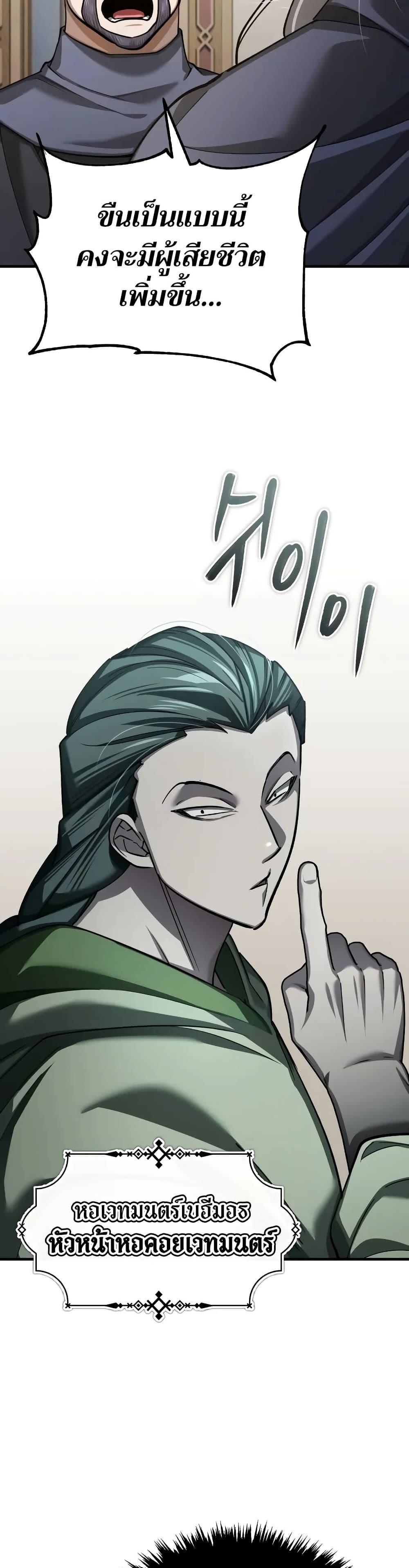 Manga-lc-com อ่านมังงะ อ่านการ์ตูน ออนไลน์ ฟรี The Heavenly Demon Can’t Live a Normal Life ตอนที่ 1 2 3 4 5 6 7 8 9 10 11 12 13 14 ฟรี ไม่มีโฆษณา Manga-lc - อ่าน มังงะ อ่าน การ์ตูน ออนไลน์ อ่านมังงะ ฟรี