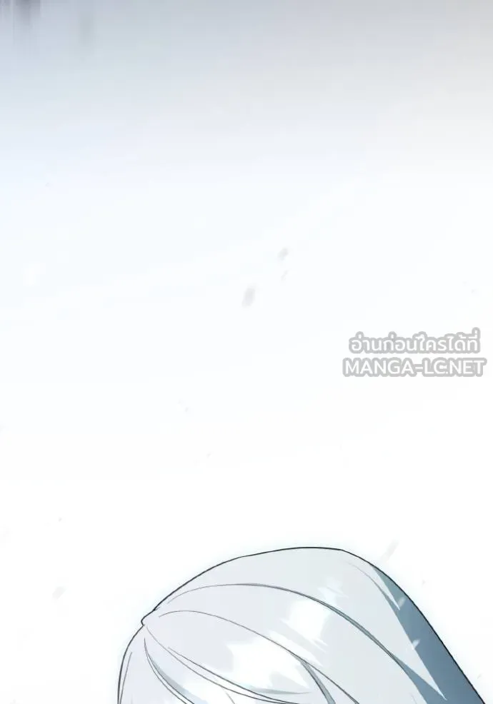 ราชินีจอมมาร ตอนที่ 19 รูปที่ 78