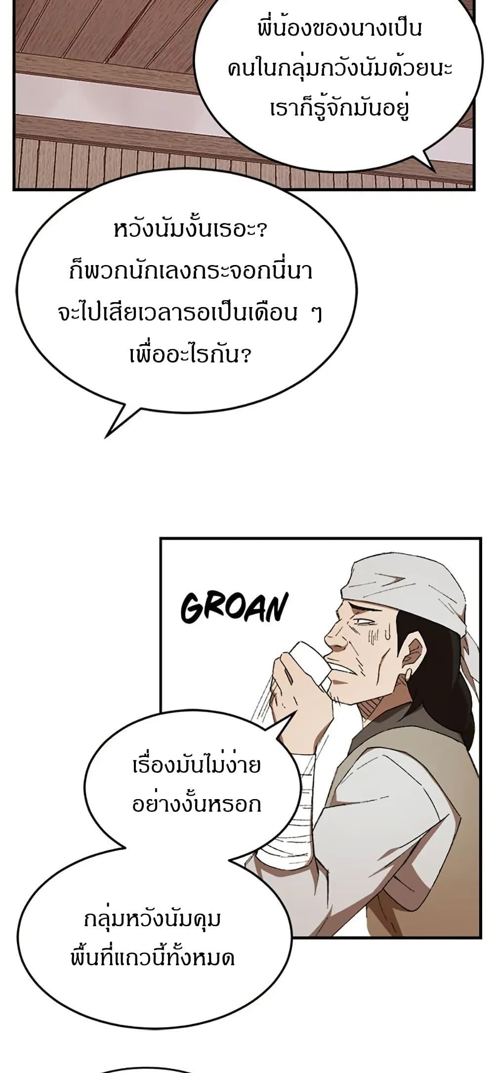 Manga-lc-com อ่านมังงะ อ่านการ์ตูน ออนไลน์ ฟรี Sunyu of the Shadowless ตอนที่ 1 2 3 4 5 6 7 8 9 10 11 12 13 14 ฟรี ไม่มีโฆษณา Manga-lc - อ่าน มังงะ อ่าน การ์ตูน ออนไลน์ อ่านมังงะ ฟรี