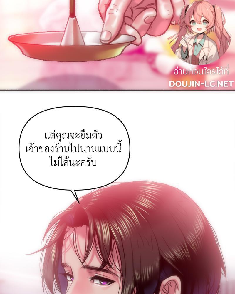 Doujin-Lc- อ่าน โดจิน มังฮวา เกาหลี ญี่ปุ่น จีน แปลไทย เมืองกระหายรัก ตอนที่ 1 2 3 4 5 6 7 8 9 10 11 12 13 14 ฟรี ไม่มีโฆษณา อ่าน โดจิน Manhwa เกาหลี ญี่ปุ่น จีน เรามีครบ คัดมาให้เน้นๆ โดจิน 18+ รับประกันความฟินโดย  Doujin Lc