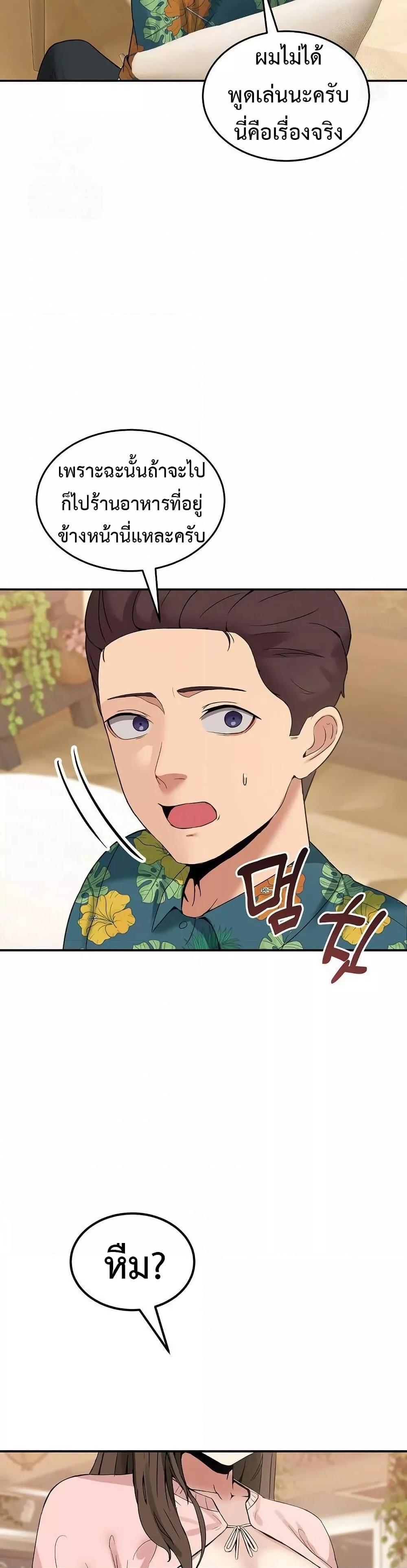 Doujin-Lc- อ่าน โดจิน มังฮวา เกาหลี ญี่ปุ่น จีน แปลไทย No Men Allowed ตอนที่ 1 2 3 4 5 6 7 8 9 10 11 12 13 14 ฟรี ไม่มีโฆษณา อ่าน โดจิน Manhwa เกาหลี ญี่ปุ่น จีน เรามีครบ คัดมาให้เน้นๆ โดจิน 18+ รับประกันความฟินโดย  Doujin Lc