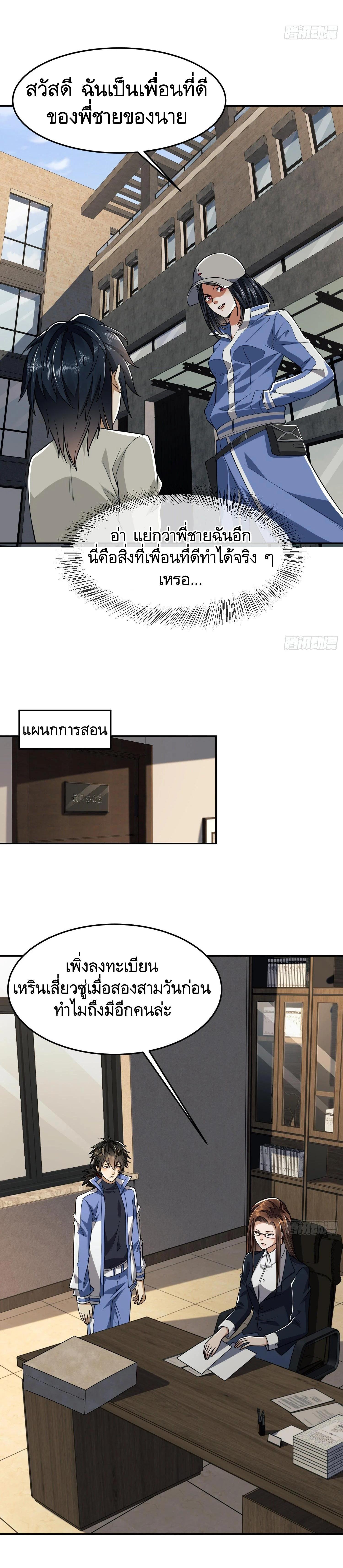 Manga-lc-com อ่านมังงะ อ่านการ์ตูน ออนไลน์ ฟรี The First Order ตอนที่ 1 2 3 4 5 6 7 8 9 10 11 12 13 14 ฟรี ไม่มีโฆษณา Manga-lc - อ่าน มังงะ อ่าน การ์ตูน ออนไลน์ อ่านมังงะ ฟรี