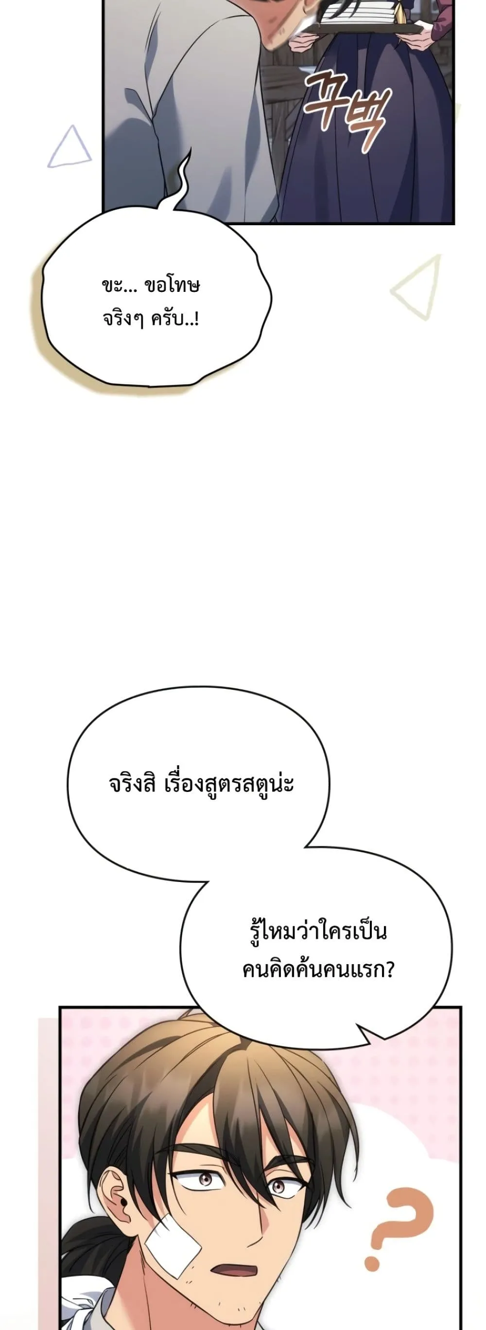 Manga-lc-com อ่านมังงะ อ่านการ์ตูน ออนไลน์ ฟรี Time Healer Ceres ตอนที่ 1 2 3 4 5 6 7 8 9 10 11 12 13 14 ฟรี ไม่มีโฆษณา Manga-lc - อ่าน มังงะ อ่าน การ์ตูน ออนไลน์ อ่านมังงะ ฟรี
