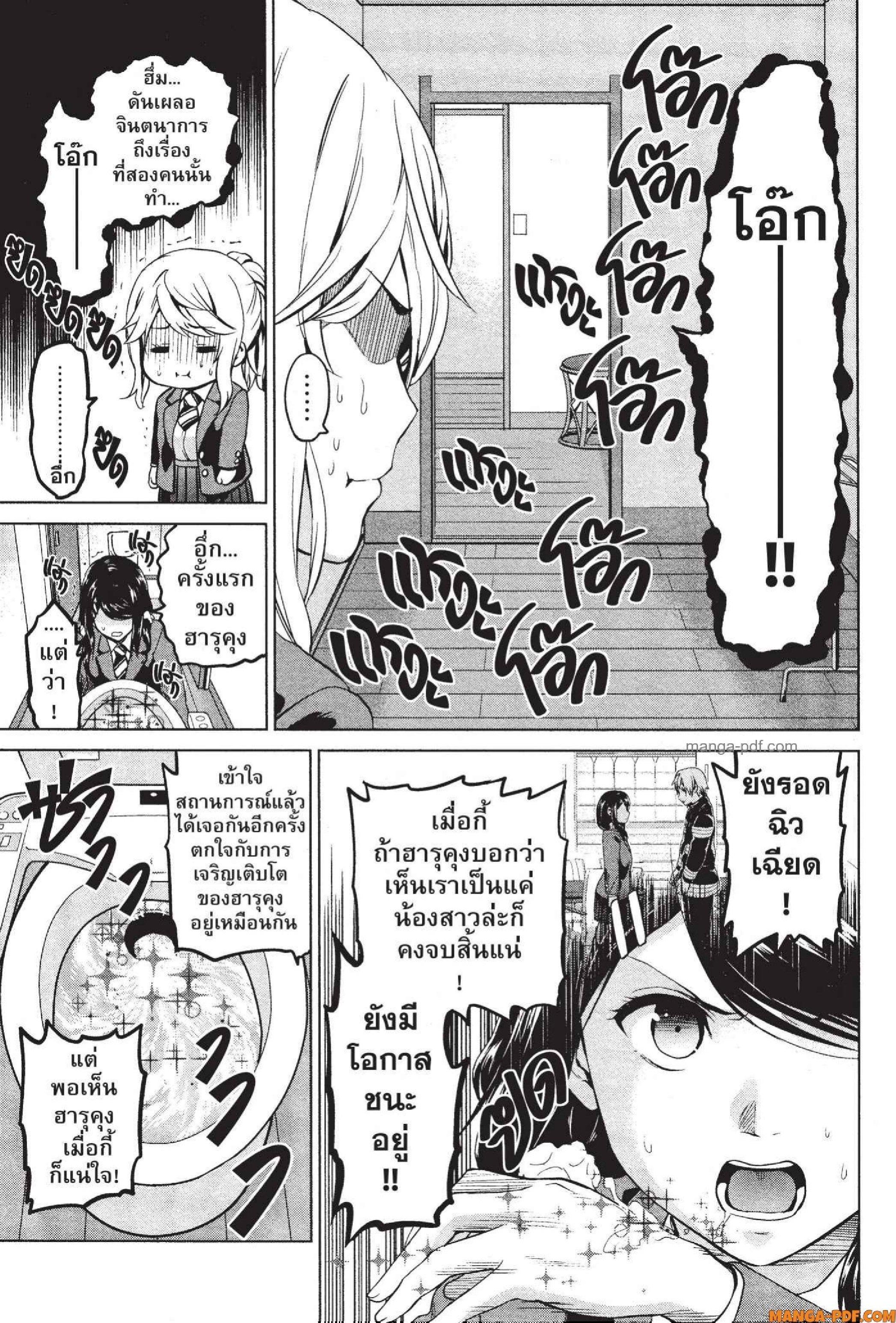 Manga-lc-com อ่านมังงะ อ่านการ์ตูน ออนไลน์ ฟรี INFECTION เชื้อมรณะ ตอนที่ 1 2 3 4 5 6 7 8 9 10 11 12 13 14 ฟรี ไม่มีโฆษณา Manga-lc - อ่าน มังงะ อ่าน การ์ตูน ออนไลน์ อ่านมังงะ ฟรี