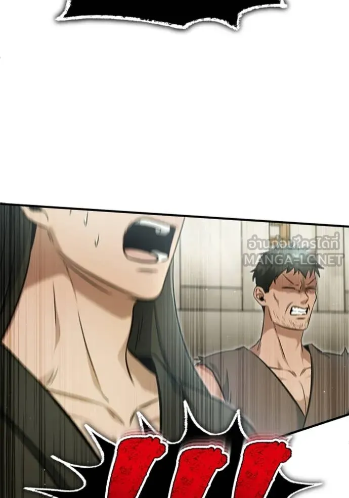 Regressor’s Life Aft ตอนที่ 73 รูปที่ 43