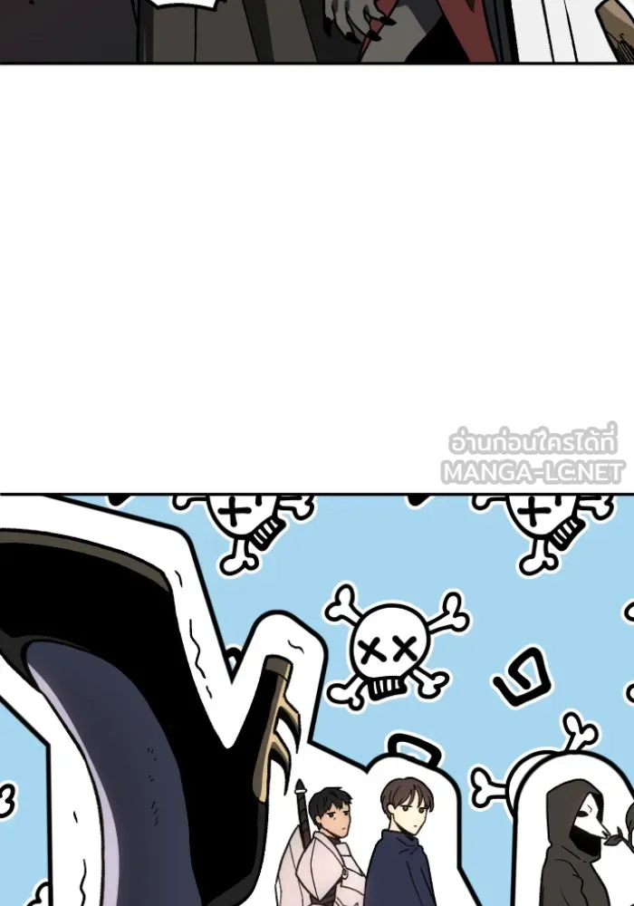 อดีตบอสหอคอย ตอนที่ 2 รูปที่ 87